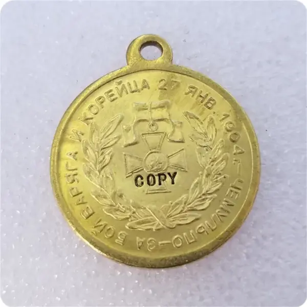 Commemorative 1904 Replica Medal Collection - Image 5