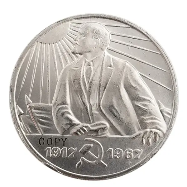 1917-1967 Russia 1 Ruble Replica Coin - Image 3