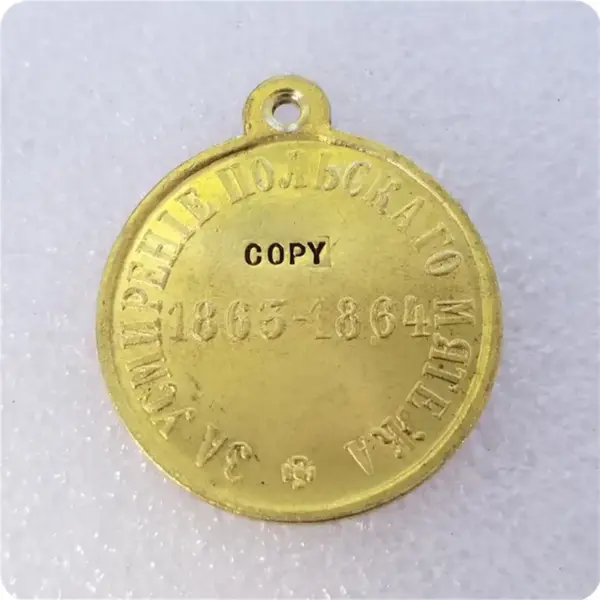 Replica Commemorative Medals 1863-1864 Set - Image 8