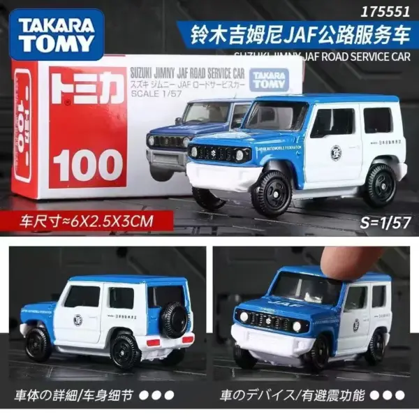 Nissan Toyota Testarossa Diecast Model Car - Image 42