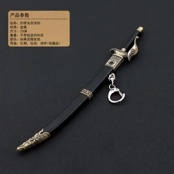 22cm Metal Ancient European Scimitar Model - Image 3