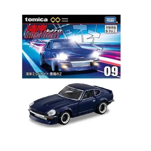 Tomica Premium DeLorean Time Machine Car - Image 9