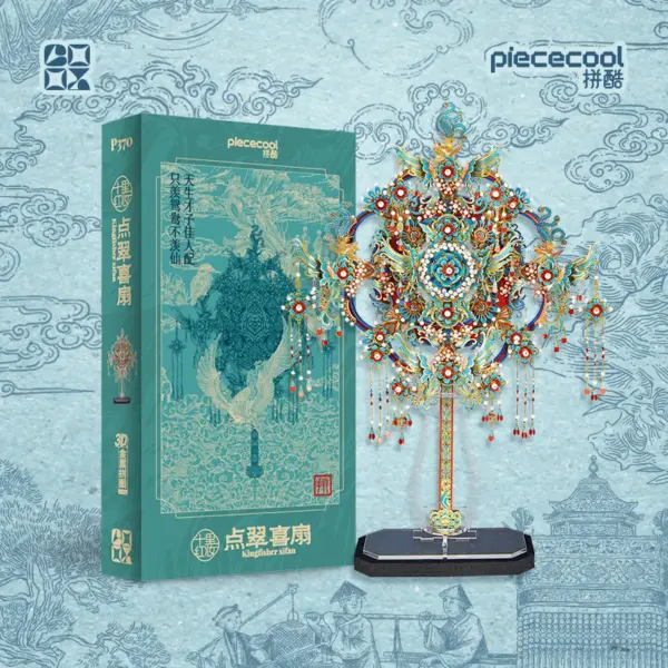 Piececool 3D Metal Kingfisher Model Kit - Image 6