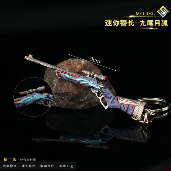 Valorant Moon Fox Keychain 9cm Collectible - Image 8