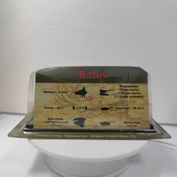 1:72 Scale Char B1 Heavy Tank Model - Image 6