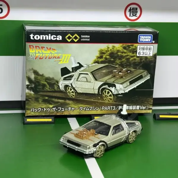 Tomica Premium DeLorean Time Machine Car - Image 16