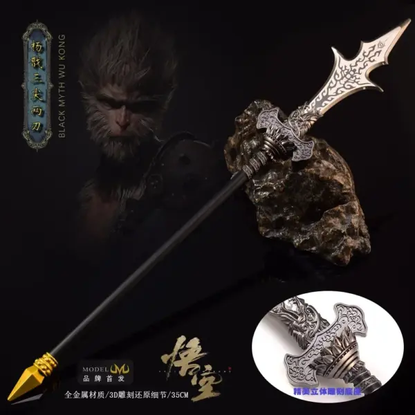 35cm Alloy Wukong Toy Sword Model