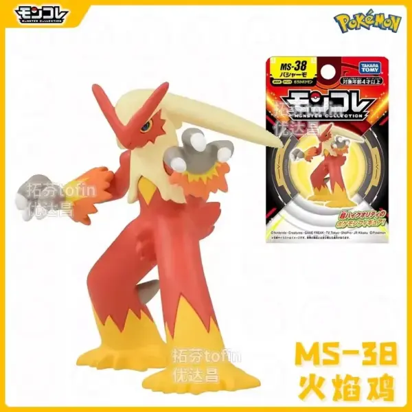 TAKARA TOMY Pokemon Figures Set for Kids - Image 22