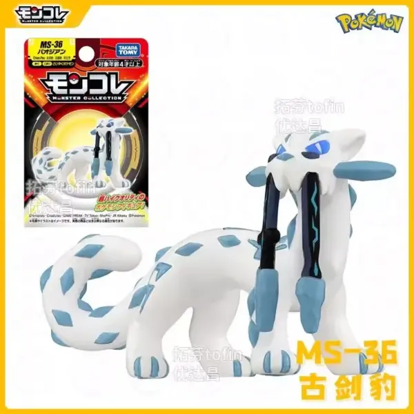 TAKARA TOMY Pokemon Figures Set for Kids - Image 25