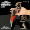 27cm Alloy Toy Sword Arena Breakout Claw