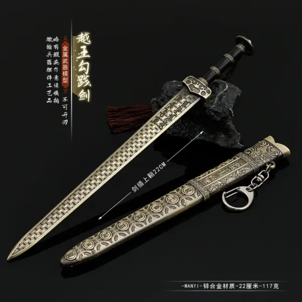 22cm Toy Medieval Sword Keychain Model - Image 4