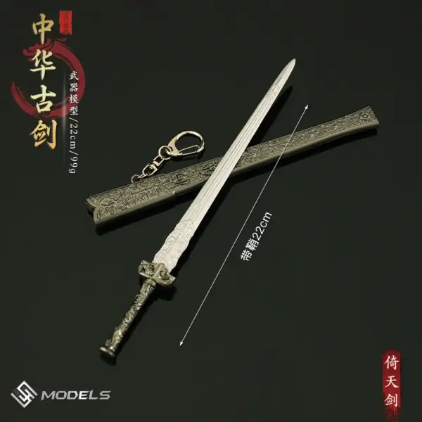 22cm Metal Ancient Sword Toy Model - Image 13