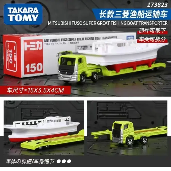 Takara Tomy Tomica 1:64 Diecast Car Model - Image 23