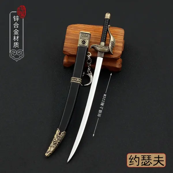 22cm Metal Ancient European Scimitar Model