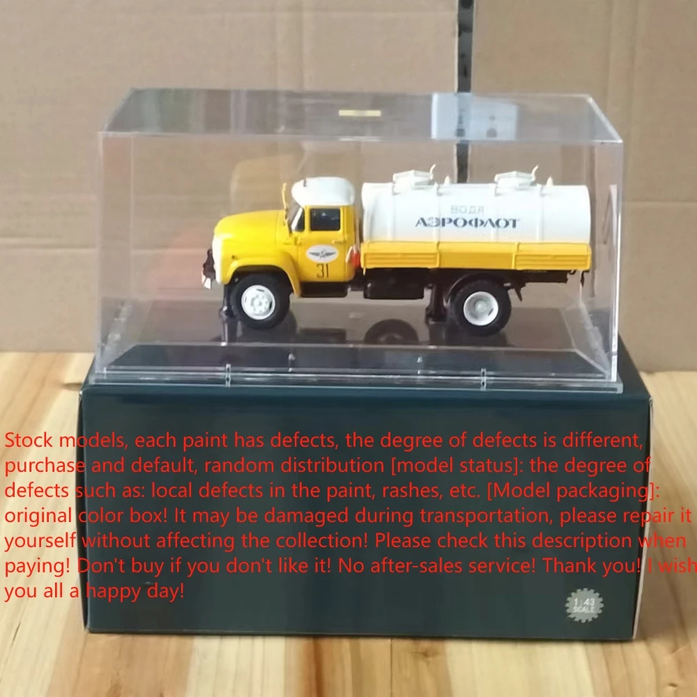 Zil 130 Tank Truck Alloy Model 1:43 Scale 7 Zil 130 Tank Truck Alloy Model 1:43 Scale - Image 7