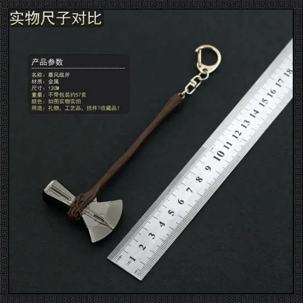 Stormbreaker Tomahawk Model Thor 12cm Decor - Image 2