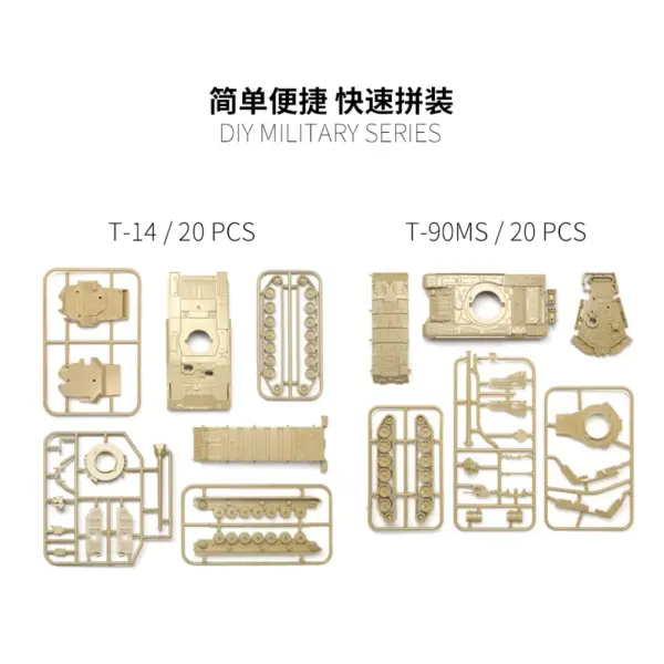 1/72 Scale T14 Armata Tank Assembly Model 30pcs - Image 2