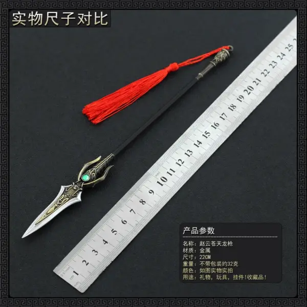 Zhao Yun 22cm Metal Spear Model Collectible - Image 6
