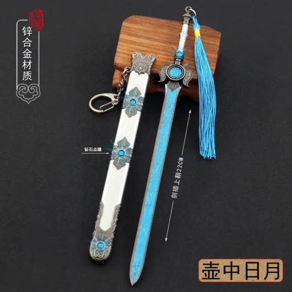 22cm Toy Metal Naraka Bladepoint Sword - Image 36