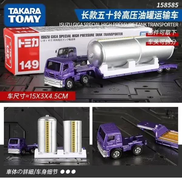 Takara Tomy Tomica 1:64 Diecast Car Model - Image 24
