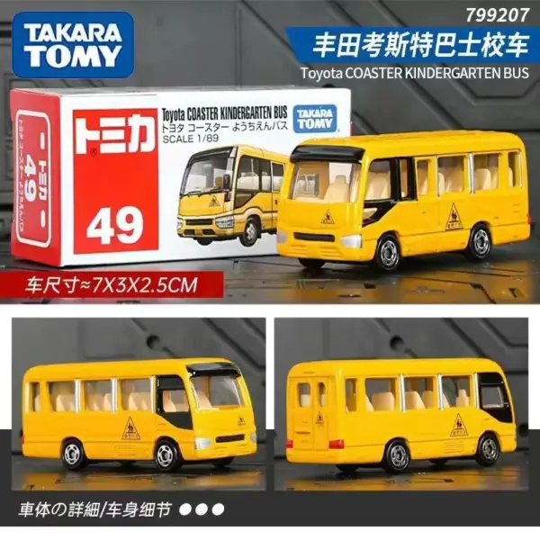 Nissan Toyota Testarossa Diecast Model Car - Image 25