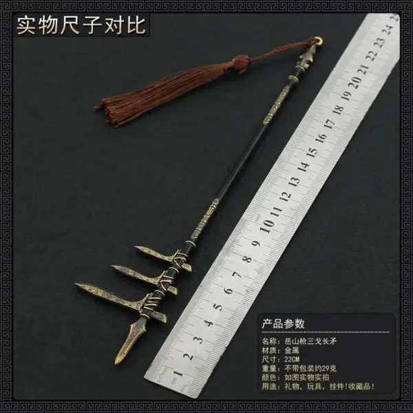 22cm Metal Chinese Halberd Spear Collectible - Image 4