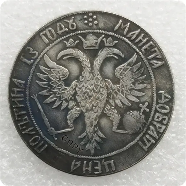 Antique Style Copy Coin Peter I 1699 - Image 2