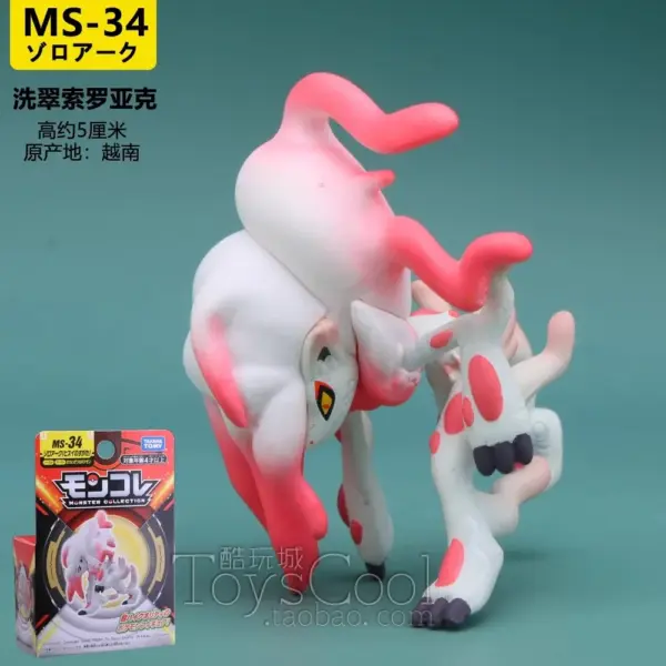 TAKARA TOMY Pokemon Figures Set for Kids - Image 9