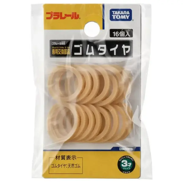 Takara Tomy Plarail Train Rubber Tire Connectors - Image 3