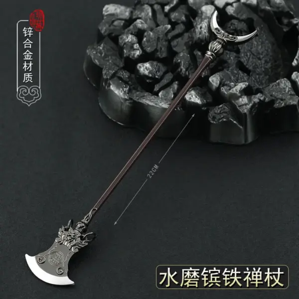 22cm Metal Chinese Halberd Spear Collectible - Image 9
