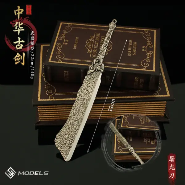 22cm Metal Ancient Sword Toy Model - Image 5