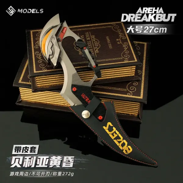 27cm Alloy Toy Sword Arena Breakout Claw - Image 3