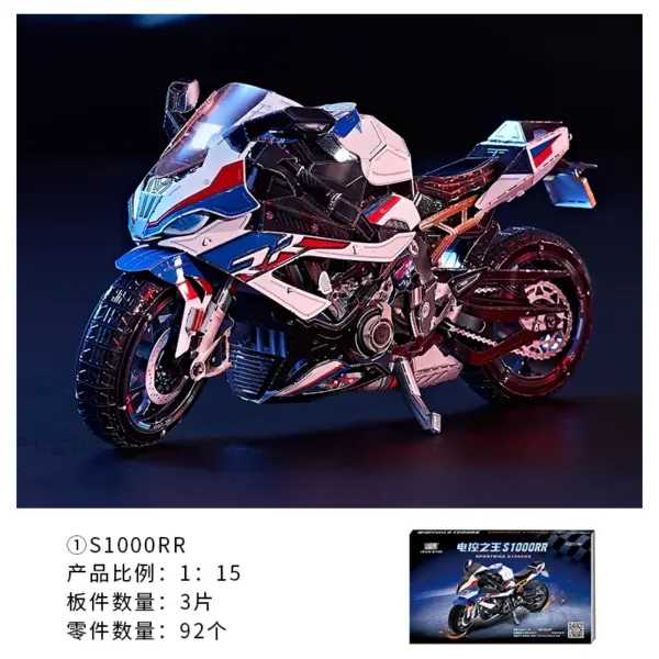 3D Metal Puzzle Motorcycle Captain America Model - Image 3