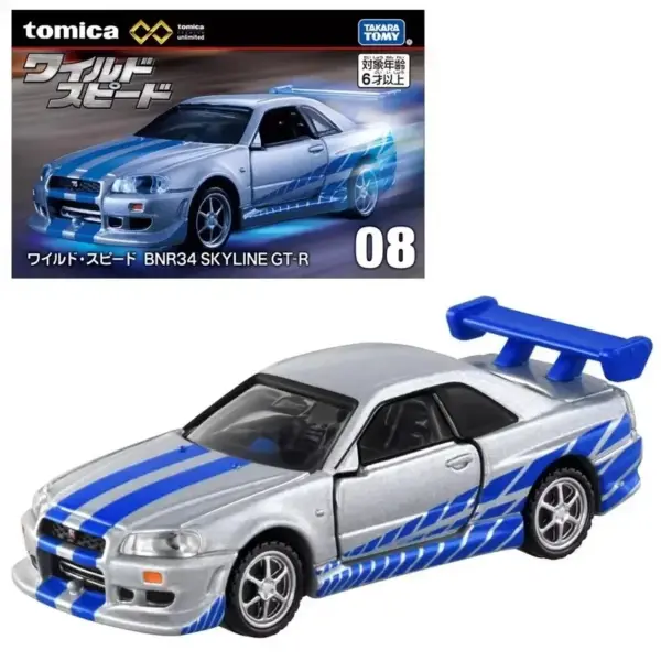 Tomica Premium DeLorean Time Machine Car - Image 12