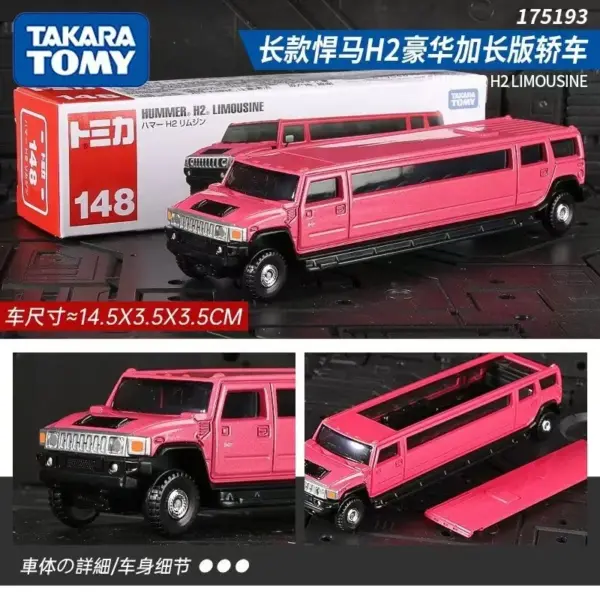 Takara Tomy Tomica 1:64 Diecast Car Model - Image 21