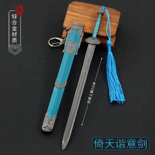 22cm Toy Metal Naraka Bladepoint Sword - Image 25