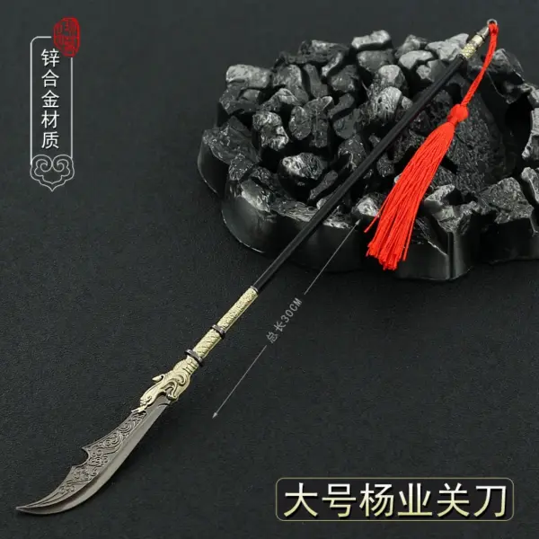 30cm Metal Guan Dao Weapon Model Decor - Image 9