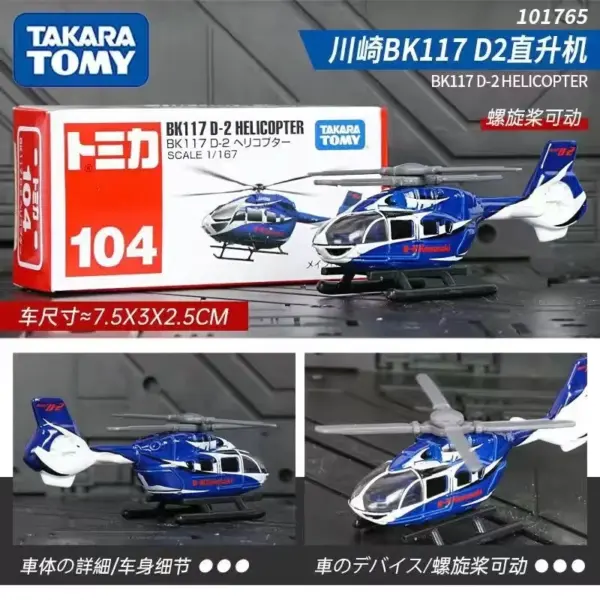 Takara Tomy Tomica 1:64 Diecast Car Model - Image 18
