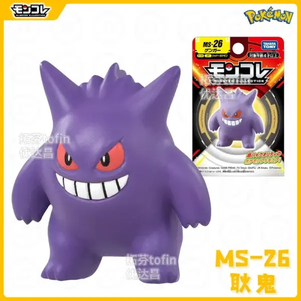 TAKARA TOMY Pokemon Figures Set for Kids - Image 38
