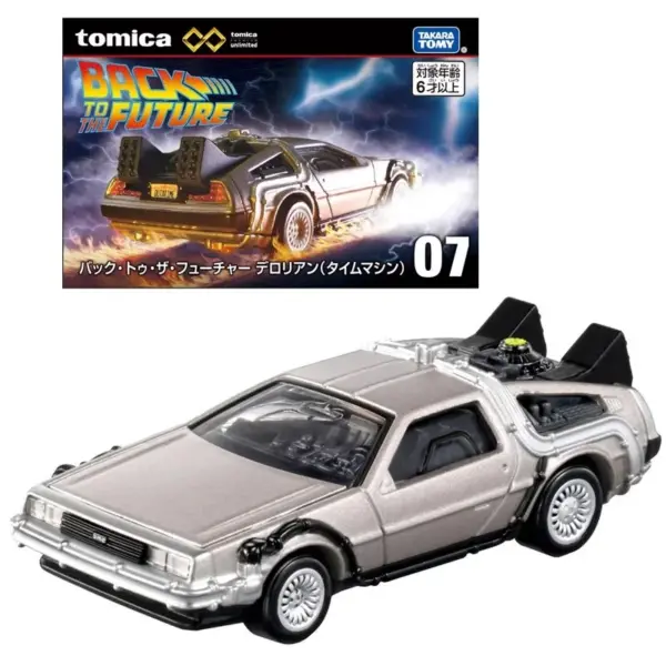 Tomica Premium DeLorean Time Machine Car - Image 7