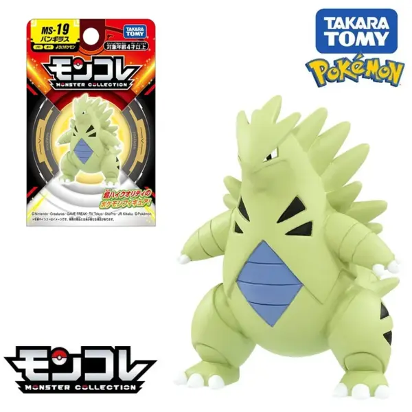 Pokemon Mini Resin Figures by Takara Tomy - Image 21