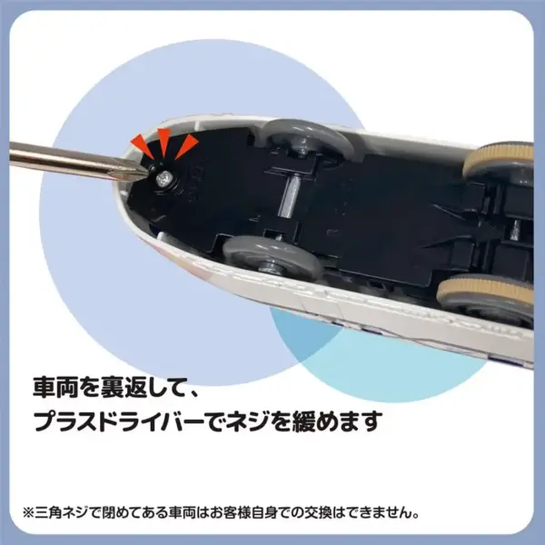 Takara Tomy Plarail Train Rubber Tire Connectors - Image 5