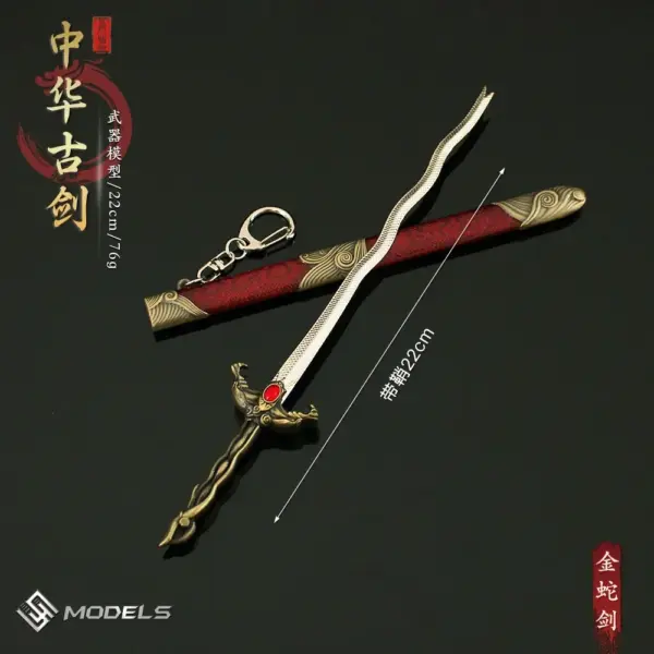 22cm Metal Ancient Sword Toy Model - Image 10
