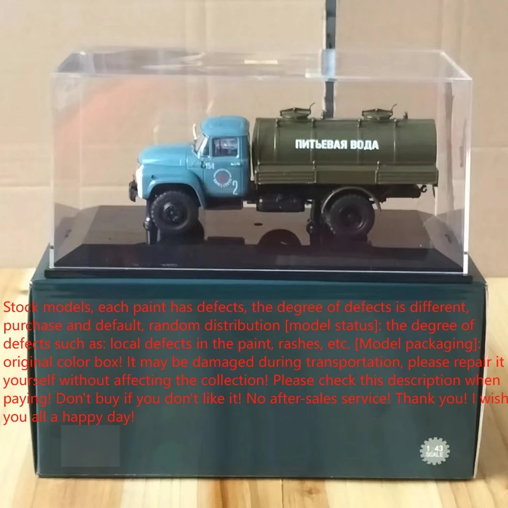 Zil 130 Tank Truck Alloy Model 1:43 Scale 8 Zil 130 Tank Truck Alloy Model 1:43 Scale - Image 8