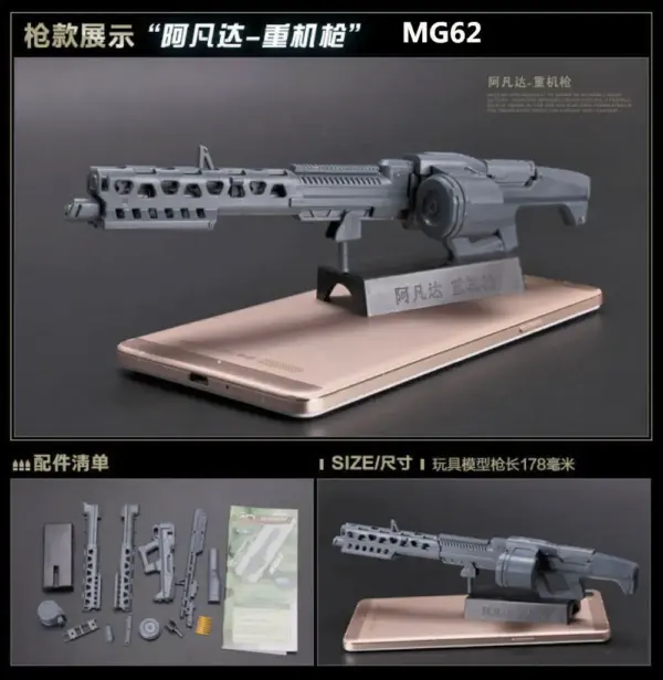 1/6 Scale MG62 Assembly Gun Model - Image 4