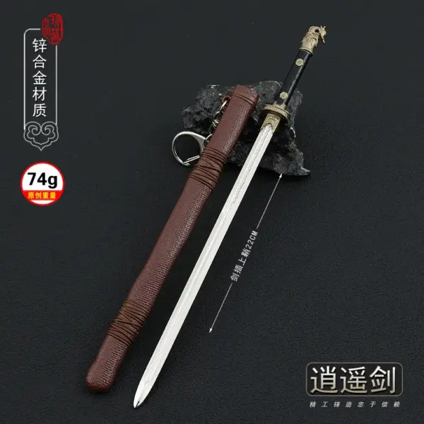 Li Xiaoyao Sword Toy 22cm Replica Pendant - Image 2