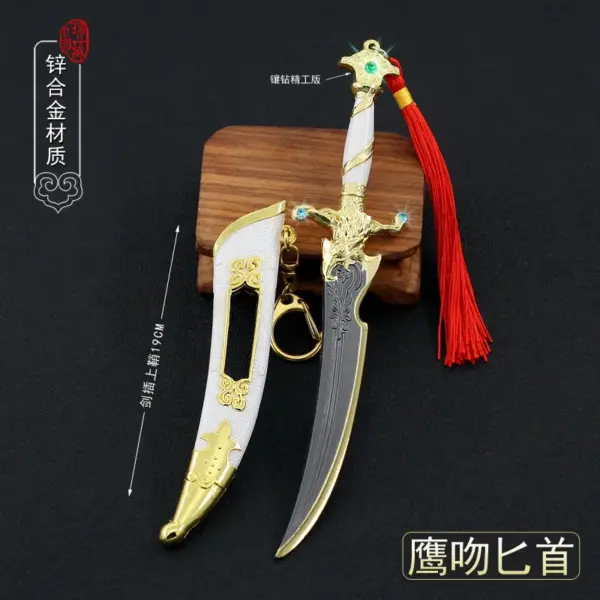 22cm Toy Metal Naraka Bladepoint Sword - Image 34