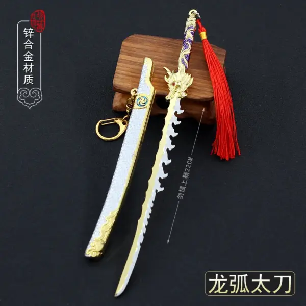 22cm Toy Metal Naraka Bladepoint Sword - Image 32