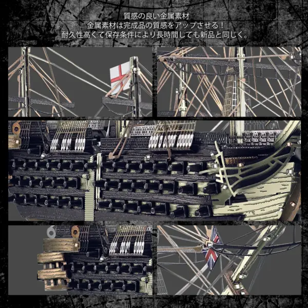 HMS Victory 3D Metal Puzzle Model Kit - Image 5