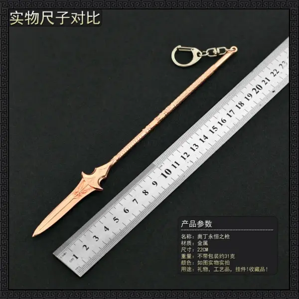 Gungnir Odin Spear Model 22cm Metal Ornament - Image 5